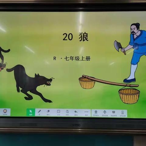 以狼性看透人性的典范之作           ——记西书院初中刘丽艳老师复习公开课