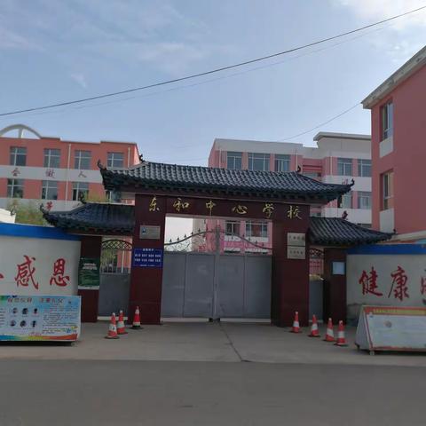 保护美丽河湖库建设美好家园——东和乡中心学校致家长的倡议书