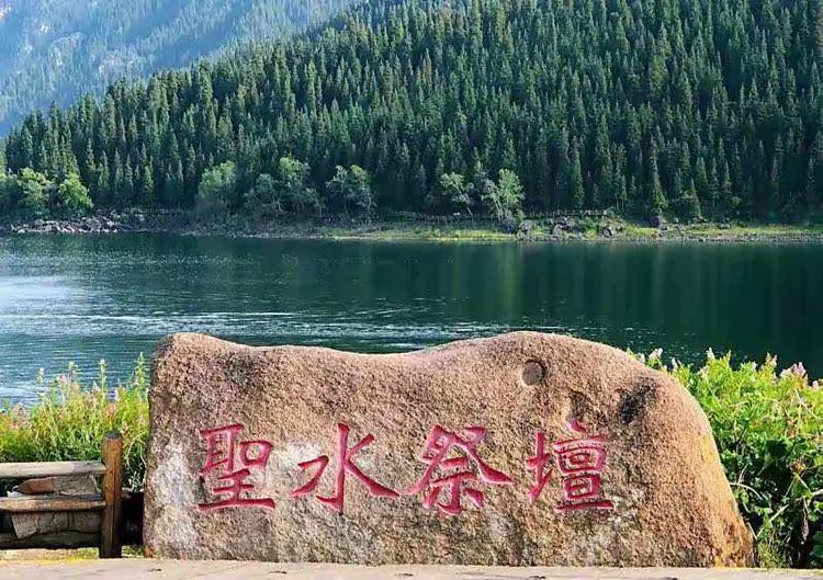 新疆天山天池作文400