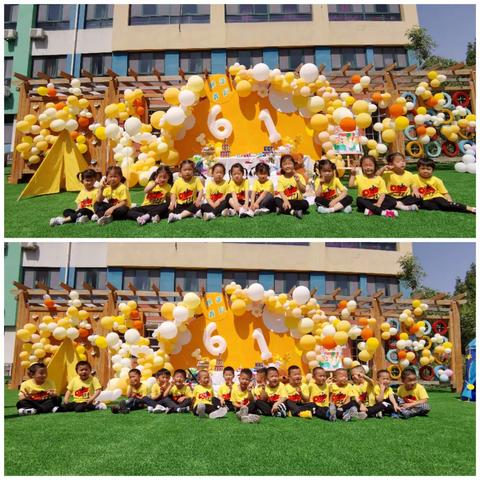 “玩乐其中，精彩无限”——垦利区中兴幼儿园开展六一主题游戏活动