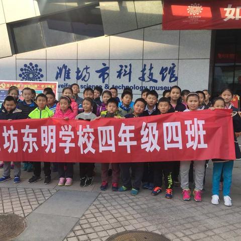 寓教于乐，感受科技魅力