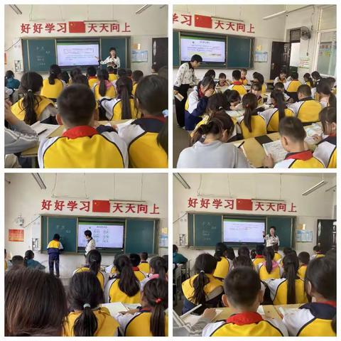 示范引领共成长 砥砺前行共芬芳 ——小章中心小学示范课
