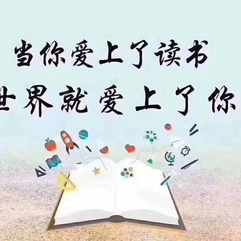 幼儿早期识字阅读的五大好处