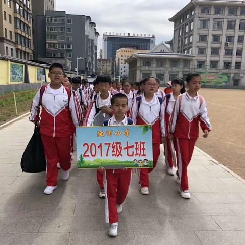 “传长征精神 迎建党百年” 延河小学2021年健体节——延河小学四年七班