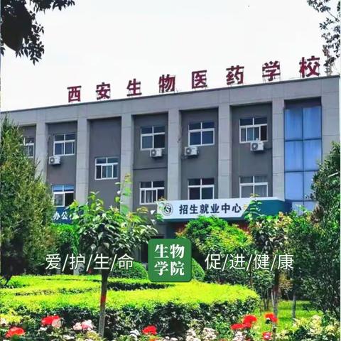 2023年医学相关类专业招生啦！咨询电话13384948031蒋老师