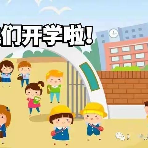 育才幼儿园——小班新生入园记