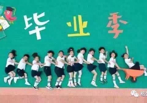 再见啦—我的育才幼儿园