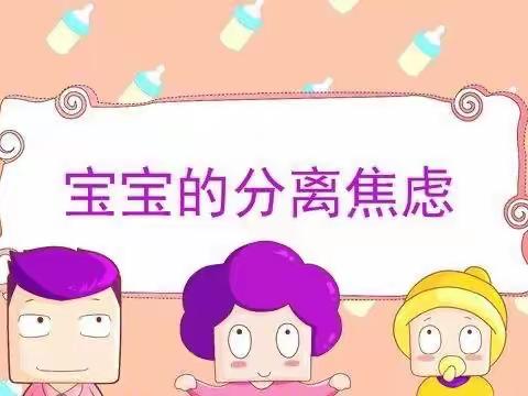 育才幼儿园