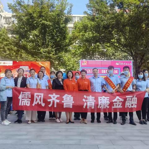 中德银行联合建行网点开展业务宣传活动