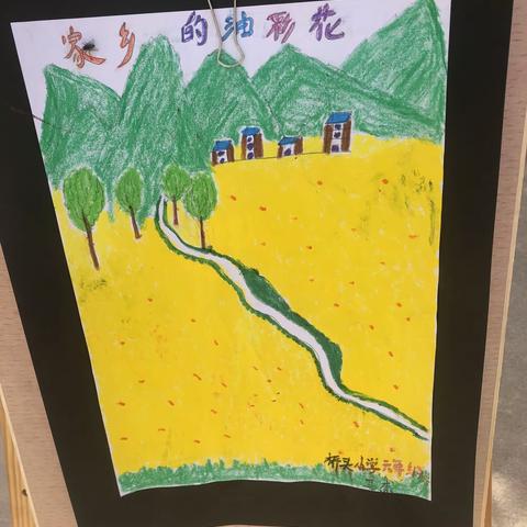 翰墨飘香，丹青吐蕊——桥头小学校园美术作品展