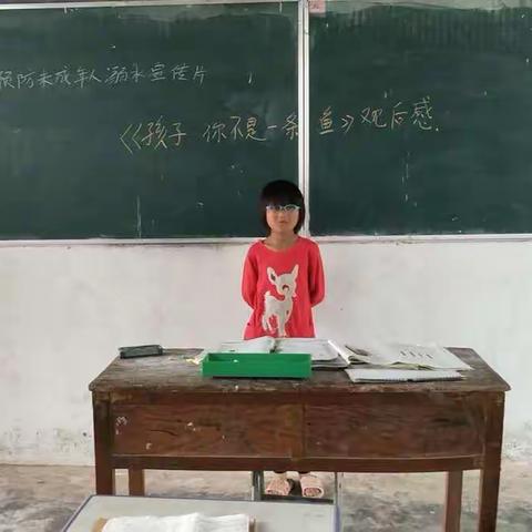 示范区张阁镇侯楼小学防溺水