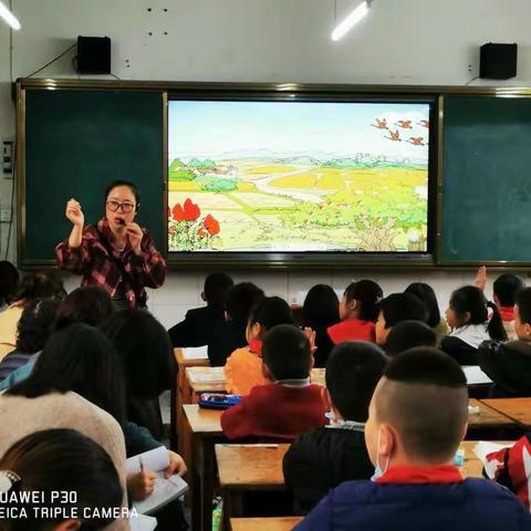 凝心聚力，课改路上我们在行动 ———记都亭体育路小学教研活动