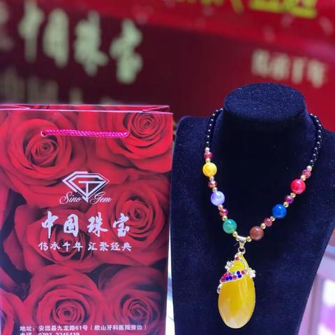 贝贝母婴新店开业周年庆典