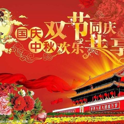 秋高气爽，欢度中秋，中秋国庆双节同庆，贝贝母婴感恩大回馈，优惠多多！🌹🌹🌹🌹🌹🌹