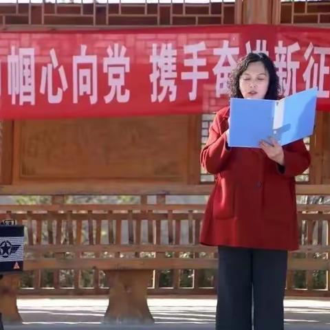 凤祥居委会庆祝“三八”国际妇女节联谊会