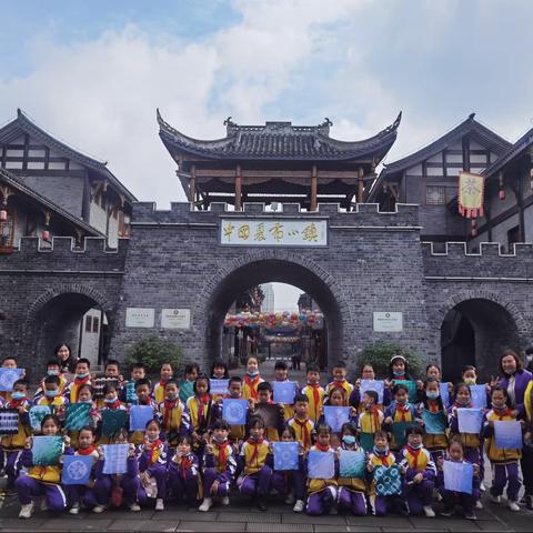 “匠心传承    筑梦未来”研学活动