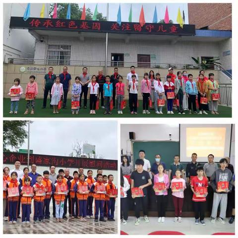 传承红色基因    倾听留守心声