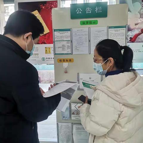 红山支行积极开展“第八个管理人员网点服务体验日”活动