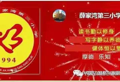 教育| 检查促发展—记旗教育局张玉平督学检查工作