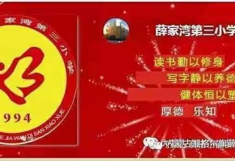 读书育静气  分享启智慧