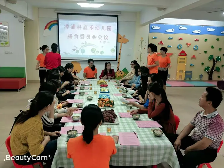 2019.11月嘉禾幼儿园家委会