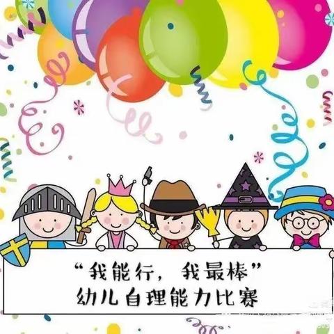 在幼儿园的快乐时光