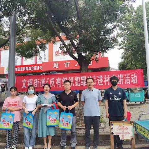 综治宣传“赶大集”，服务群众“零距离”
