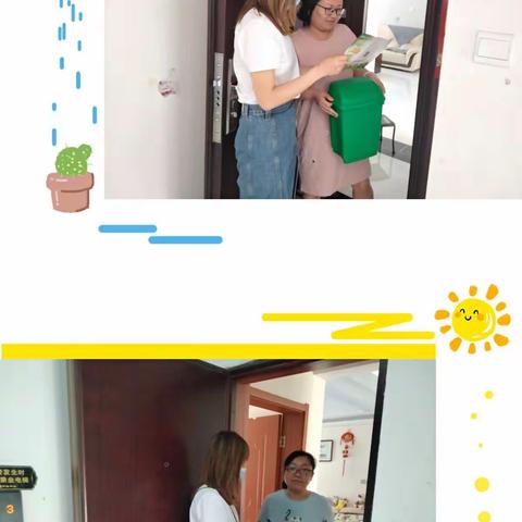 宣传送到家 服务暖人心—礼贤社区开展有害垃圾收集活动