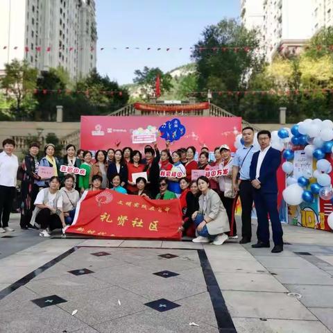 年轻态 健康派 礼贤社区带您一起“嗨”——七贤街道礼贤社区首届“兴业银行杯”老年趣味运动会