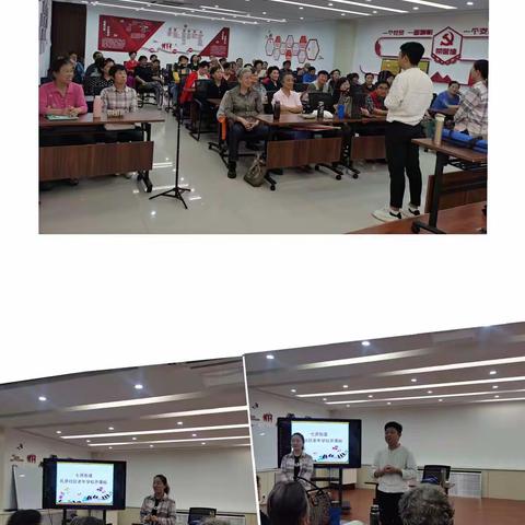 桑榆未晚，夕阳正红——礼贤社区老年学校开课啦