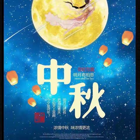 “浓浓中秋情，巧手做月饼”—石江镇中心幼儿园中秋做月饼活动