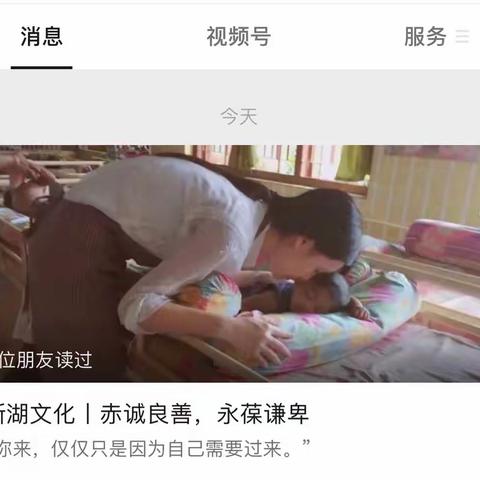 棒棒哒 谢童鞋👍👍👍 谦卑有所大益 你我都需要