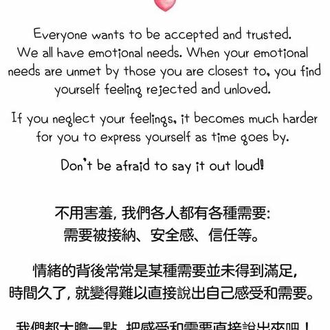 Crystal这也是我一直想说出的话 好好沟通