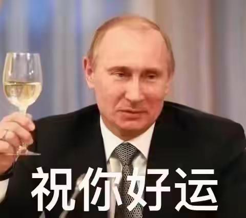 战争与和平 愿世界和平🙏