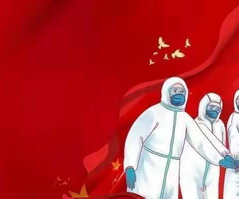 乌云不可遮月，疫情不可挡春——樱桃郭学校九年级师生封校周记