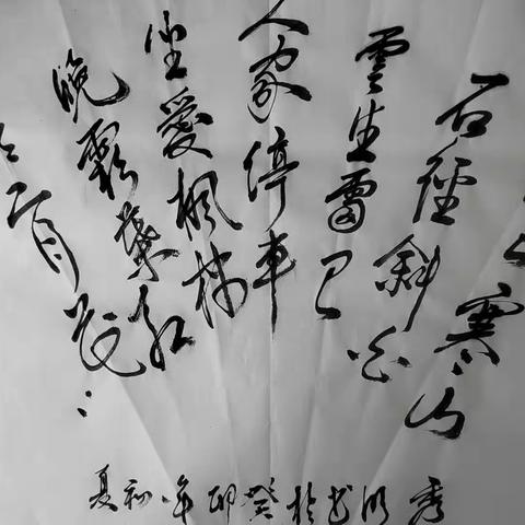 “秀于外     明于心”