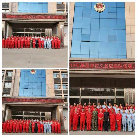 有一种骄傲叫河南油田基层应急义务队伍