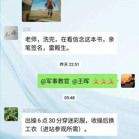 河南油田2019年基层单位义务应急队伍第一期培训班进入火热的第三天。火辣辣开始，火辣辣的结束！