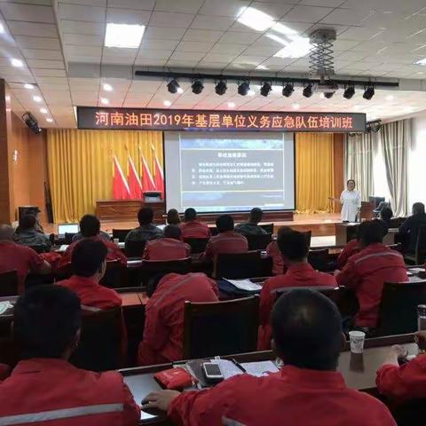 360°看西部基层义务应急铁军培训技能!