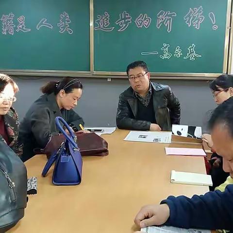 体音美劳信教研组第六次教研活动