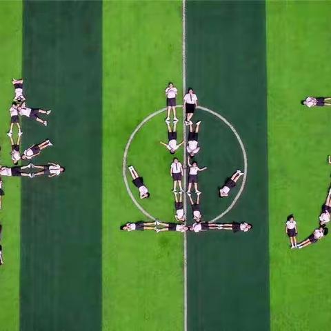 以梦为马，不负韶华--六（1）班毕业纪念册