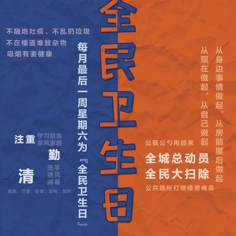 场南幼儿园开展“美化家园我参与”实践活动