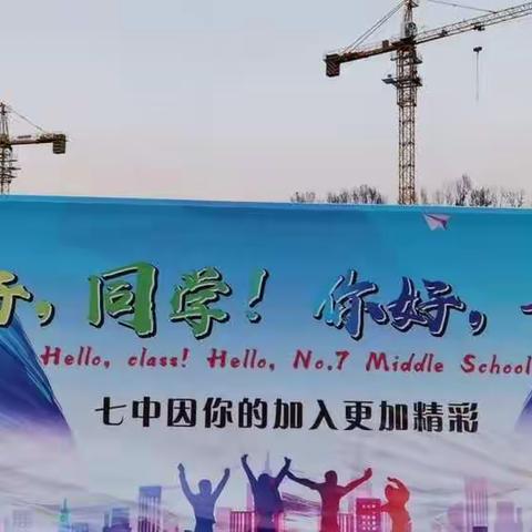 青春无极限 硬骨傲苍穹——2020宝塔七中(延安广东中学)新生军训侧记