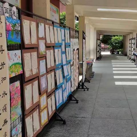 翰墨丹青书心意 激情飞扬展风采    ——仰山学校教育发展联盟庆六一书画展