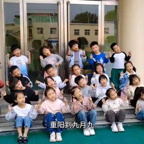 童心敬老，爱在重阳——邱县幼儿园重阳节活动