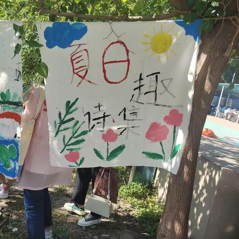 参观学习促提升 携手共筑幼教梦——武安观摩学习