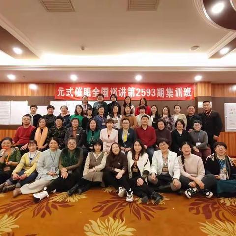 美好的春光里，元式催眠秦皇岛站与你携手启程