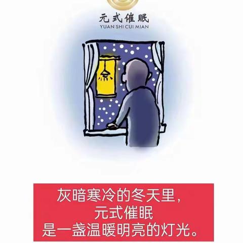 元式催眠之自由联想，高效处理关系背后的情绪问题