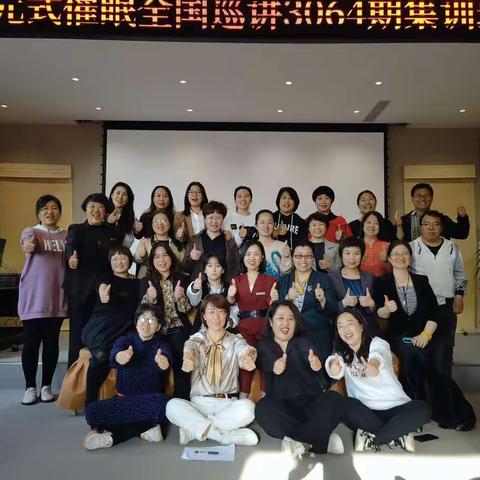 元式催眠让我们成为相亲相爱的一家人