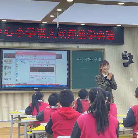 太师屯镇中心小学第十四届读书节“悦读 悦美”导读课展示、读书分享活动